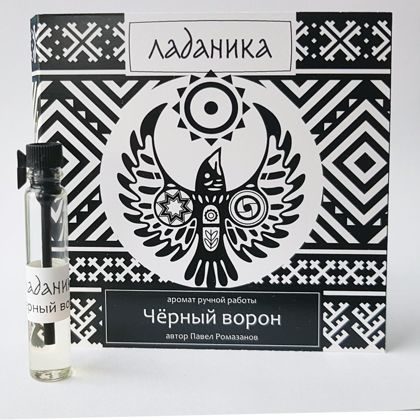 Ладаника Черный ворон (Black Raven)